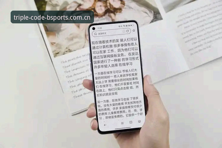 B体育平台权威性与易用性解析：安卓版收藏与iOS积分榜的安全边界